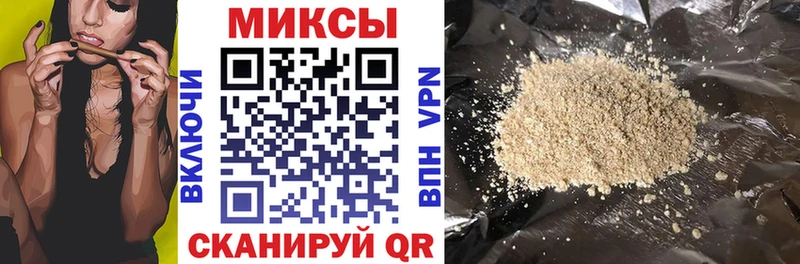 БУТИРАТ 1.4BDO  Купить где  Киржач 