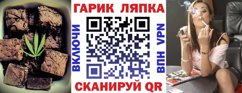 Печенье с ТГК конопля Киржач