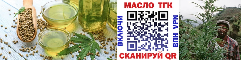 Купить закладки  Киржач  Cannafood марихуана 