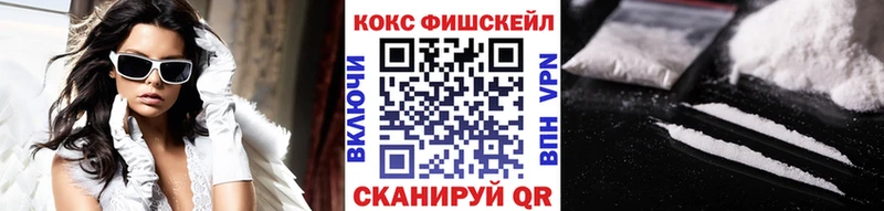 Кокаин Боливия  Купить  Киржач 