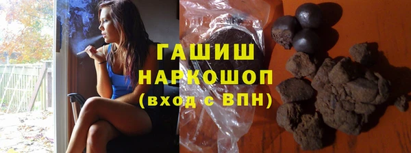 кокаин Зеленокумск