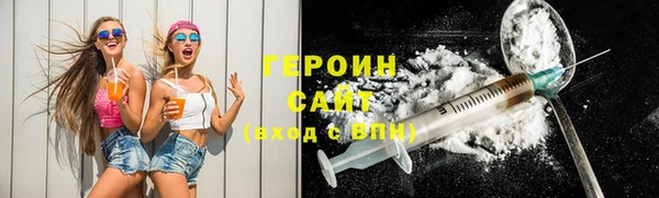 кокаин Зеленокумск