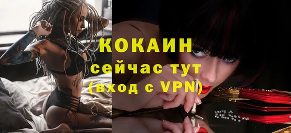 альфа пвп VHQ Зерноград