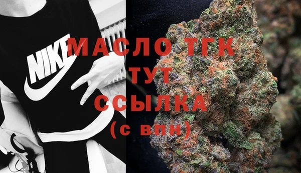 кокаин Зеленокумск