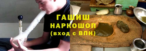 альфа пвп VHQ Зерноград
