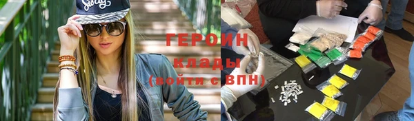 дурь Заводоуковск