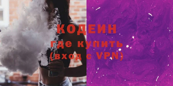 кокаин Зеленокумск