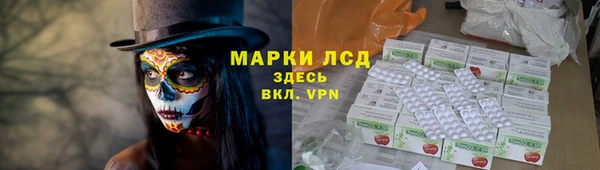 альфа пвп VHQ Зерноград