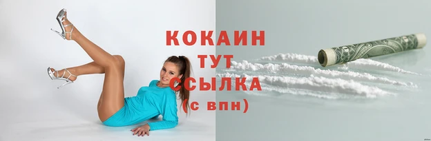 не бодяженный Заволжье