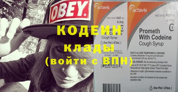 не бодяженный Заволжье