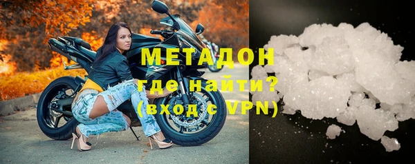 альфа пвп VHQ Зерноград