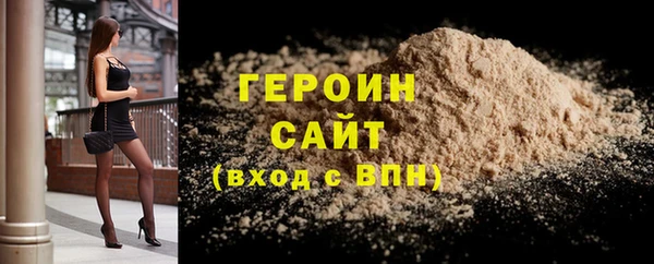 не бодяженный Заволжье