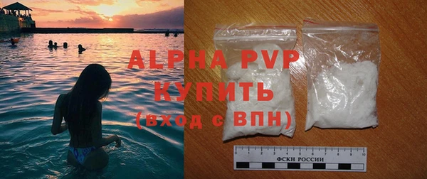 альфа пвп VHQ Зерноград