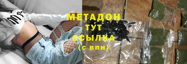 ALPHA-PVP Зеленодольск