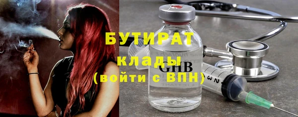 дурь Заводоуковск