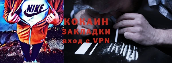 ALPHA-PVP Зеленодольск