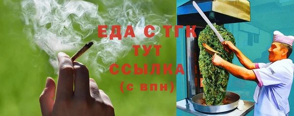 альфа пвп VHQ Зерноград
