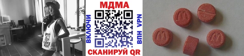 МДМА VHQ  Купить где  Киржач 