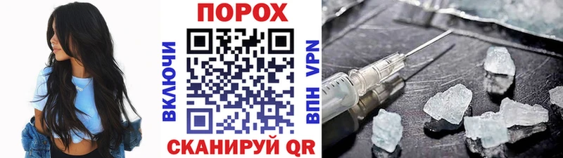 Купить  Киржач  МЕТАМФЕТАМИН Methamphetamine 