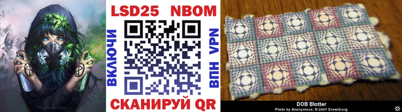 Купить где  Киржач  Марки N-bome 1,8мг 