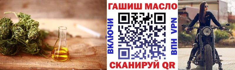 Дистиллят ТГК жижа  Купить закладки  Киржач 